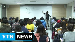 지난달 구직단념자 50만 명 육박...사상 최대 / YTN