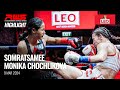 Highlight l Somratsamee vs. Monika Chochlikova l โสมรัศมี vs. โมนิก้า โชชิลโคว่า l RWS