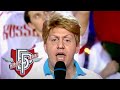 Большая разница: выпуск 70