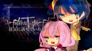 【結月ゆかり×KAITO V3】 仮面舞踏会 【オリジナル曲】