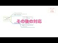 パチンコ店裏話【パチンコ店で停電！】大当たりはどうなるの？その後の対応は？