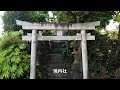 珍百景　線路が横切る神社　性器崇拝神も鎮座する開拓の神さま　右京塚神社　この動画を見つけたあなたは強運の持ち主