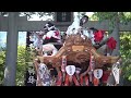 令和4年5月4日　神戸だんじり祭り　弓弦羽神社　~宮出　西御影　 　宮入　平野區~　練合　　　 神戸だんじり祭り　＃東灘区　＃弓弦羽神社　＃西御影　＃平野區　 練合