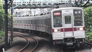 【東武10000系・10030系が大好きな人向け】朝ラッシュ時の堀切駅にて 東武10000系・10030系の区間急行・区間準急・普通のみを集めた映像集