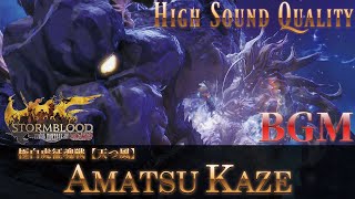 【FFXIV - OST】極白虎征魂戦【天つ風】《Amatsu Kaze》作業用BGM 高音質 Half an Hour