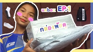 | GAMEMY’MY | UNBOX EP.1  กระเป๋านักเรียน,ถุงเท้านักเรียน,รองเท้าผ้าใบสีขาว