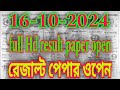 Thailand lottery result paper open 16-10-2024 || Thai lottery magazine paper open 16/10/2024,