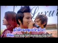 ចង់ទៅណានួនល្អង មាស សាលី sd