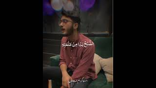 Hafiz Osaid naat video|Allah ho Allah in Hafiz Osaid beautiful voice| Hafiz osaid viral naat lyrics