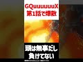 『機動戦士gundam gquuuuuux（ジークアクス）』第一話のこれだけ不安