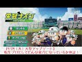 【パワプロ2022】転生プロ村上選手がパワーbなら、転生山川選手もパワーbに修正されている説…⁉（栄冠ナイン検証）