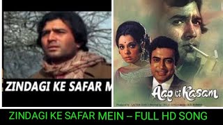 Zindagi Ke Safar Mein Guzar Jaate Hain - Rajesh Khanna, Mumtaz & Sanjeev Kumar -Movie - Aap Ki Kasam