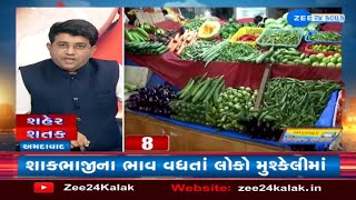 News Fatafat | Top News Stories From Gujarat: 6/10/2023 | Gujarat Rains | Monsoon 2023 | Speed News