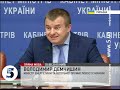 Демчишин про споживання електроенергії в Україні