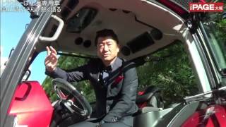 ガンダム　みたいなトラクターは社長専用車　奥山清行さんが熱く語る　29日「御堂筋ワンダーストリート」で先導　THE PAGE大阪