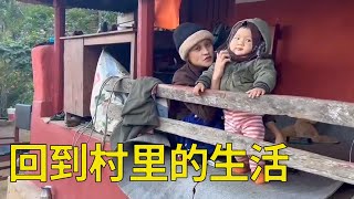 高哥的干鱼成功了，今天给山上爷爷奶奶们做点，看看味道怎么样【尼泊尔高哥幸福的一家】