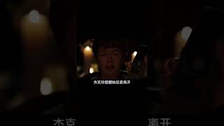 女醫生意外發現患者前科，護士聽后驚得發抖：他昨晚已自殺！這是個怎樣的恐怖故事？ #恐怖电影 #科幻片 #剧情片 #巨兽电影 #怪物袭击