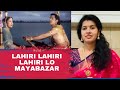 Lahiri lahiri Lahiri Lo Song | అమెరికా లో తెలుగు పాటలు | Sirisha Kotamraju