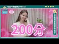 《來吧！營業中》幕後真心話！法國人告白阿威　安妮給200分大讚：服務真的很好！