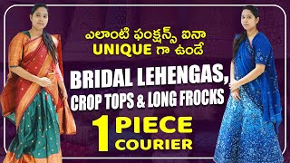 ఎలాంటి ఫంక్షన్స్ ఐనా Uniqueగా ఉండే Bridal Lehengas, Crop Tops \u0026 Long Frocks కలెక్షన్ 1 Piece కొరియర్