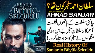 Sultan Sanjar Seljuk History | Uyanış Büyük Selçuklu | Ahmad Sanjar | English | YTUrdu