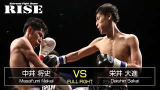 中井将史 vs 栄井大進／Masafumi Nakai vs Daishin Sakai｜2017.10.9【OFFICIAL】