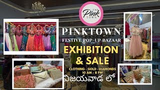 Pink Town Exhibition fabulous collection మన విజయవాడ లో #vijayawada #parnikavlogs