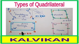 Quadrilateral in Tamil / Class 8 Maths / Kalvikan