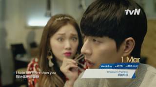 Cheese In The Trap Korean BBQ Version - Lee Sung-kyung | 奶酪陷阱燒肉篇 - 李聖經