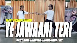 Ye Jawaani Teri I Dance Cover I Meri Pyaari Bindu I Ayushmann Khurana I Parineeti Chopra
