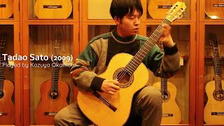 佐藤　忠夫 (Tadao Sato)  2009 No.56【ギターショップアウラ：Guitarshop Aura】