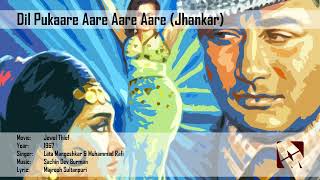 Dil Pukaare Aare Aare (Jhankar) - Lata & Rafi - Jewel Thief (1967)