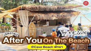 #เฮียร์รีวิว คาเฟ่เปิดใหม่ที่ @Pattaya กับร้าน After you X Cave ! l #SaleHere