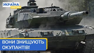 ВОГНЕВА МІЦЬ України! ЗАХІДНІ танки на передовій!