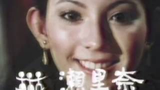 半世紀前のマイナーCM　東京ローカル　1975 (昭和50年）Japanese TV commercials.