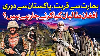 Afghan Taliban’s Tilt Towards India: What Are The Afghan Taliban's Next Moves? | Dawn News