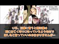 せんせー、一護くんズルしてまーす！に対する読者の反応集【bleach ブリーチ】