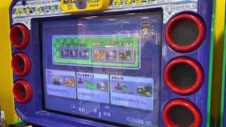 マリオカートアーケードグランプリ2 ワルイージスタジアム