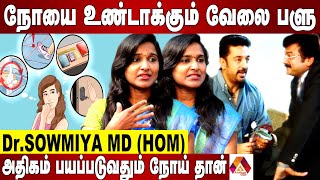 OCD நோய் பற்றி தெரியுமா? அதன் அறிகுறிகள் இதுதான் | Dr. Sowmiya Interview | Aadhan News