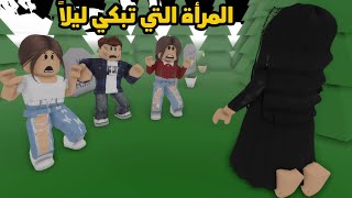 فيلم | سر المرأة التي تبكي ليلاً