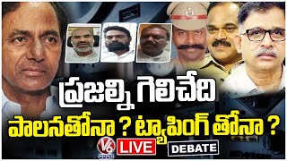 Live : Debate On Phone Tapping Case | V6 News