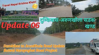 Butwal Narayanghat Road Project Update06// Dumkibas-Arunkhola Road Vlog// #krishnakhatri #TK2Vlog