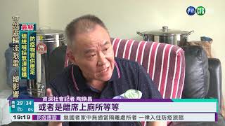 近距離接觸無實名制 萬華茶室成破口｜華視新聞 20210513