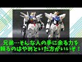 【ゆっくりガンダムねた】お前の内に眠るフォーミュラを…そしてアナハイムの魂を信じろ！【ガンダム】