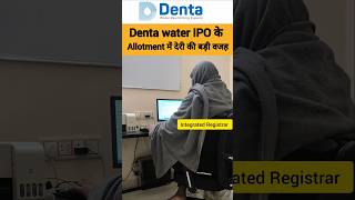 Denta water IPO के allotment में देरी की बड़ी वजह 😅😅😅  #dentawateripo