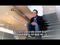 송진구 교수 2009년 9월 4일 mbc 희망특강 파랑새 디자이너 김영세