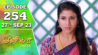 Iniya Serial | Episode 254 | 27thSep 2023 | Alya Manasa | Rishi | Saregama TV Shows Tamil