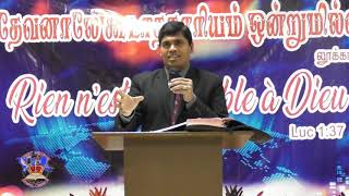 Pr Christian - Jehovah Nissi (Redemptive Names of God) யேகோவா நிசி (மீட்பின் நாமங்கள்)