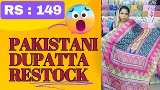 RS:149 pakisthani dupatta  restock ചെയ്തിട്ടുണ്ട്  കിട്ടാത്തവർ ഉണ്ടെങ്കിൽ ഒടിവായോ