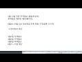 최종원 미중 무역협상 6월 일정과 국내증시 체크 2